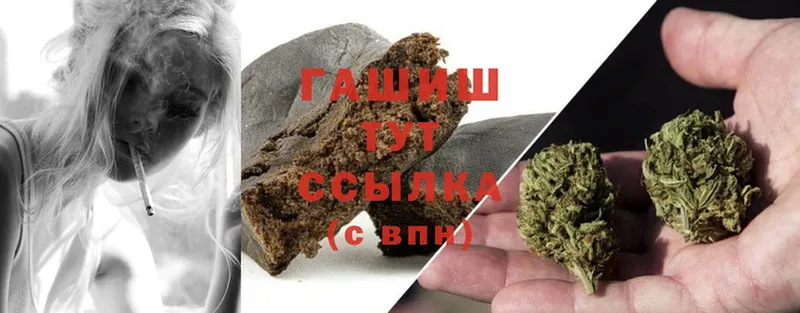 ГАШ hashish  Апатиты 